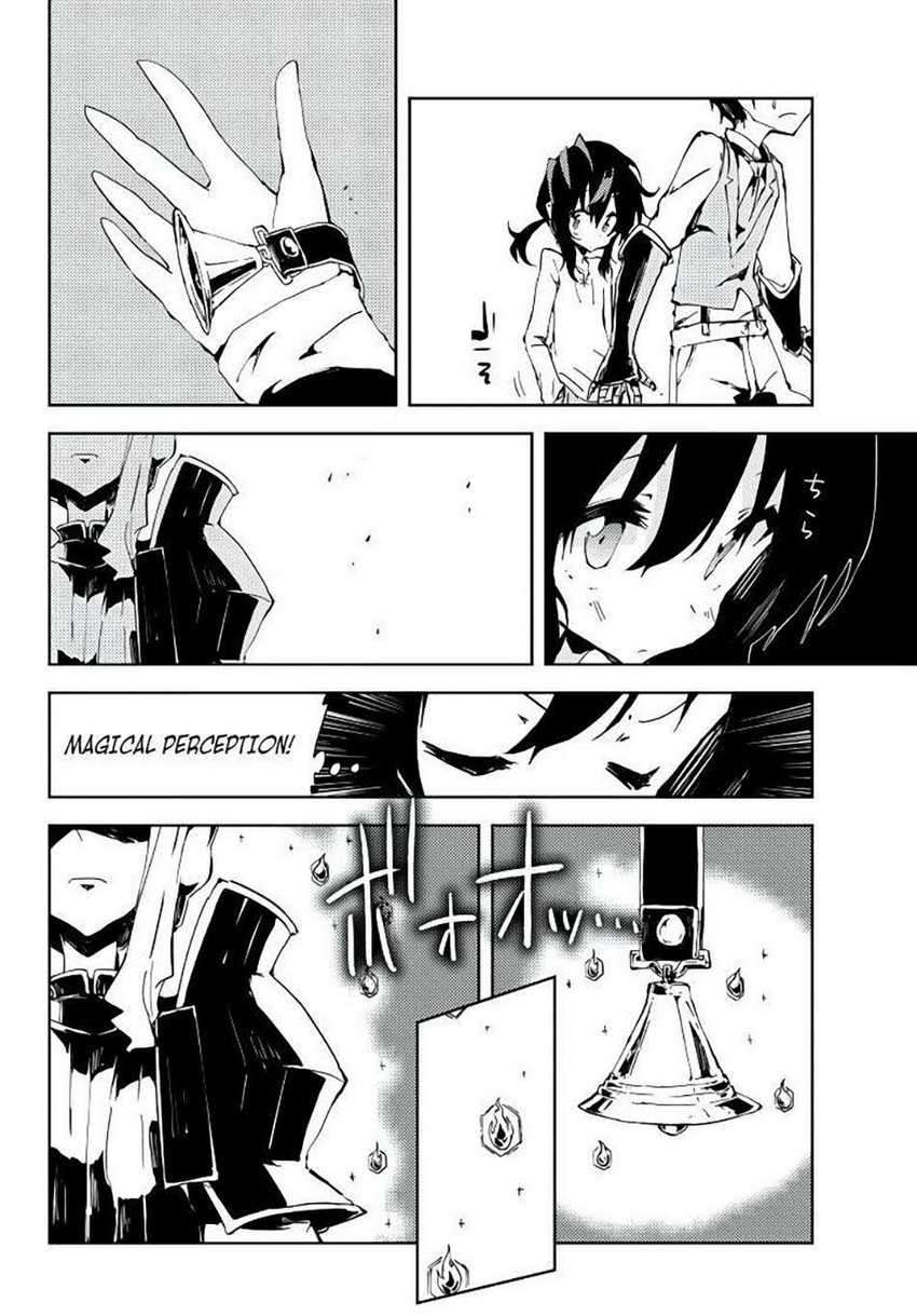 Jukokuin no Tensei Boukensha Chapter 2.1 - halaman 20