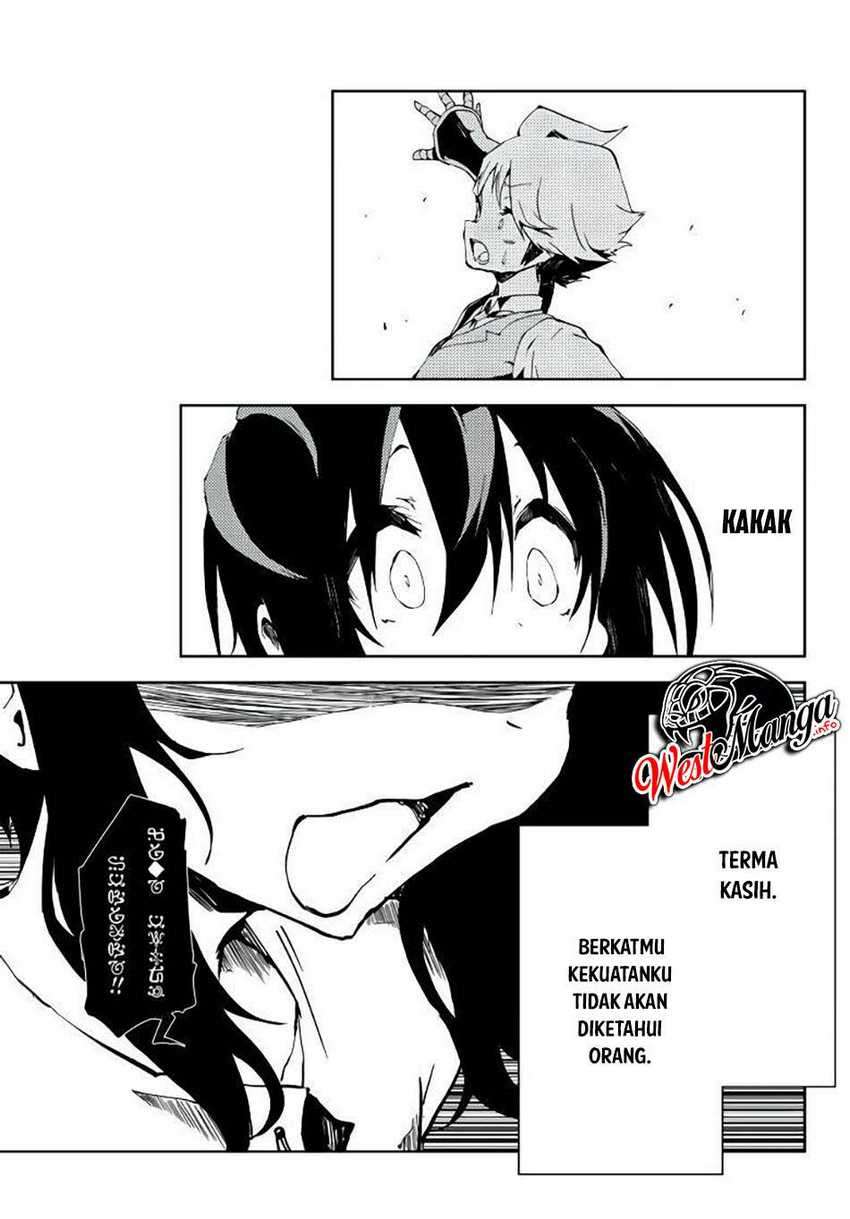 Jukokuin no Tensei Boukensha Chapter 2.2 - halaman 13