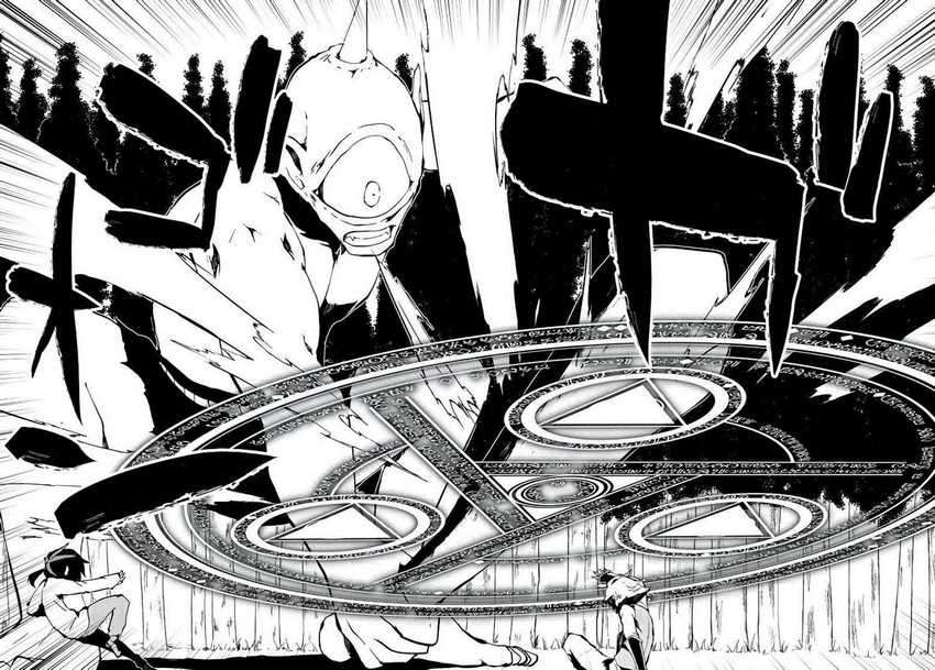 Jukokuin no Tensei Boukensha Chapter 2.2 - halaman 15