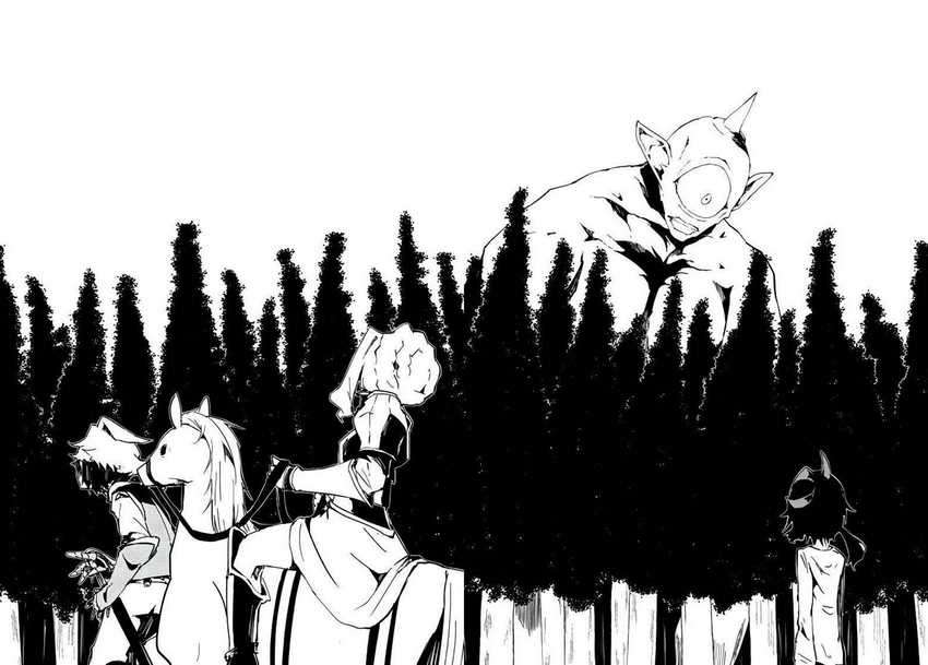 Jukokuin no Tensei Boukensha Chapter 2.2 - halaman 8