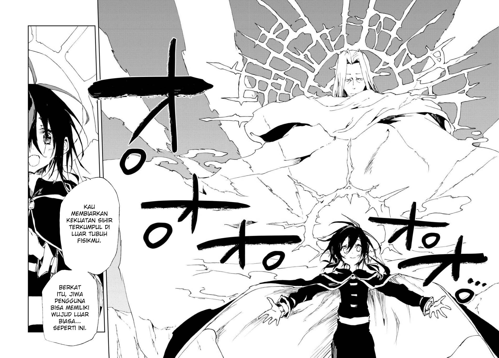 Jukokuin no Tensei Boukensha Chapter 23 - halaman 21