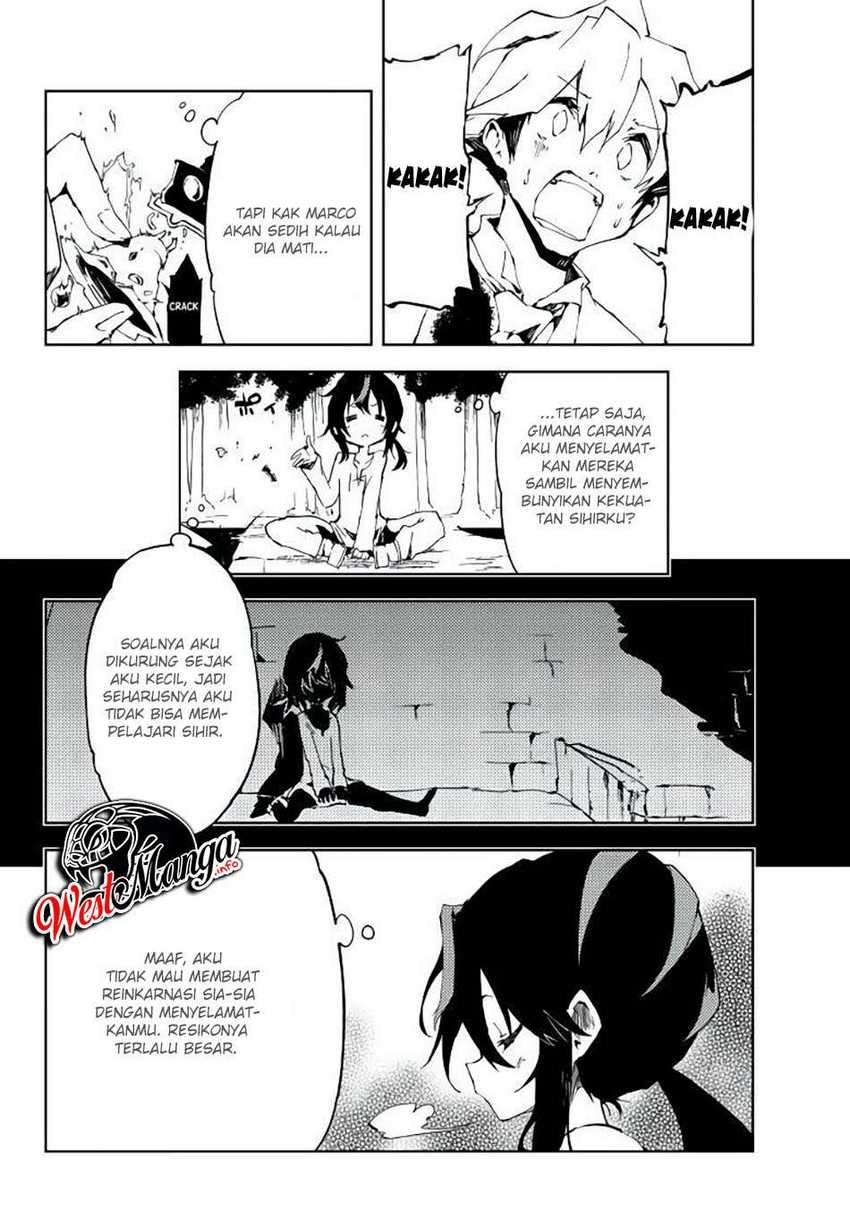 Jukokuin no Tensei Boukensha Chapter 3 - halaman 12