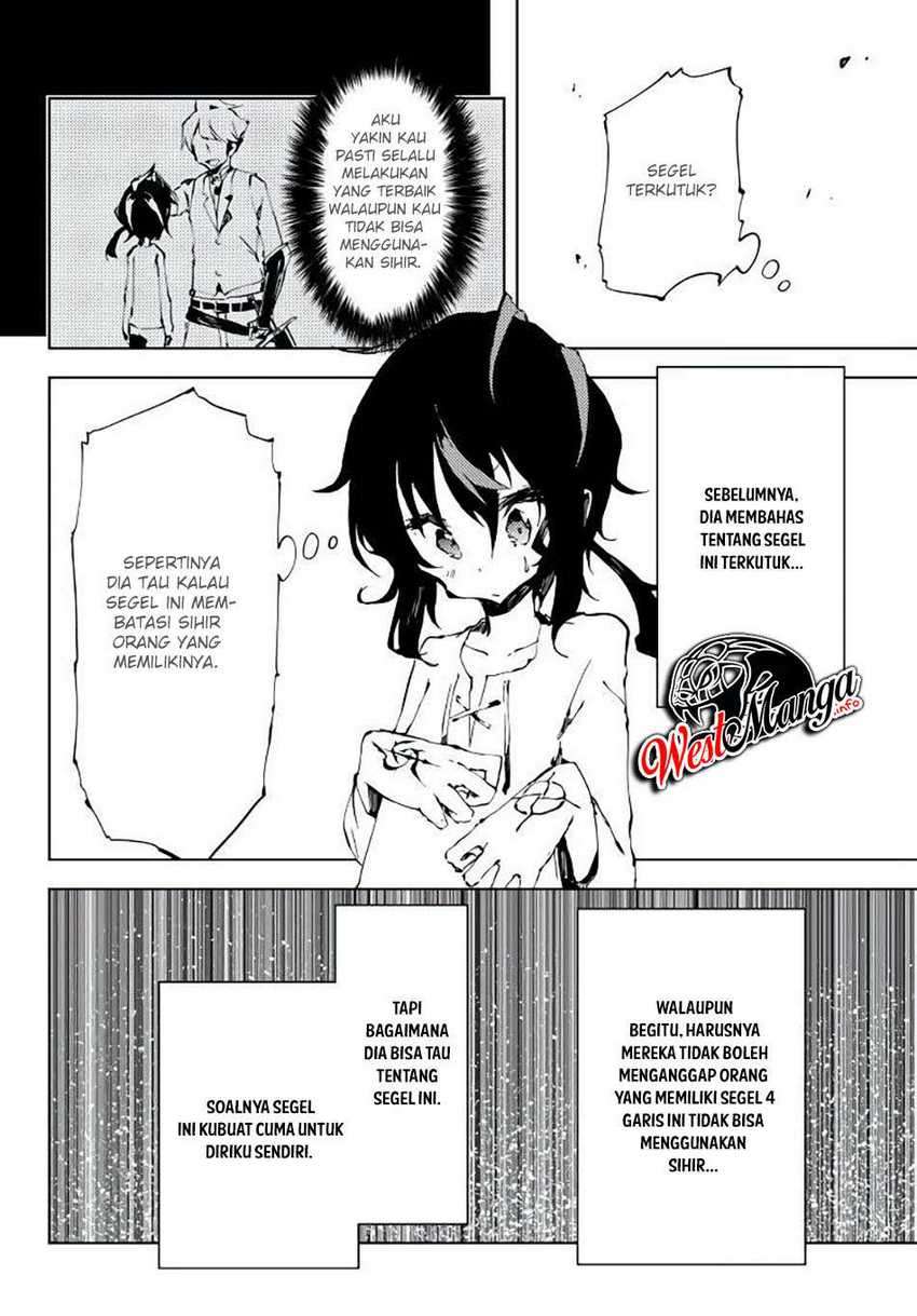 Jukokuin no Tensei Boukensha Chapter 3 - halaman 15