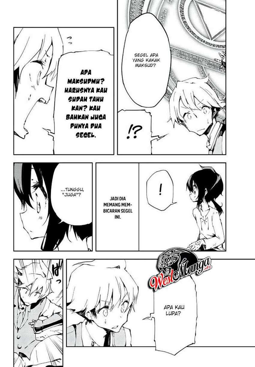 Jukokuin no Tensei Boukensha Chapter 3 - halaman 17