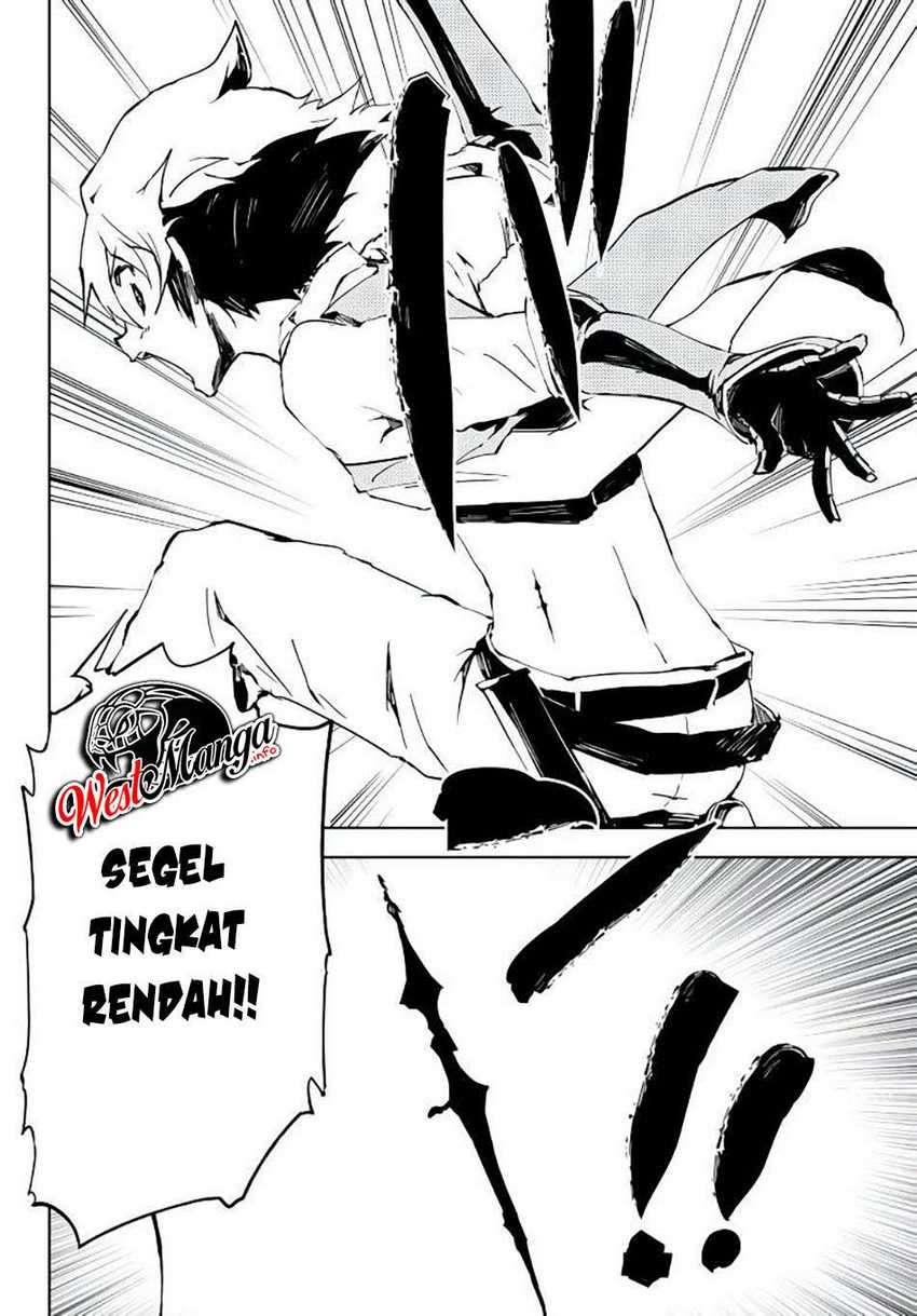Jukokuin no Tensei Boukensha Chapter 3 - halaman 19