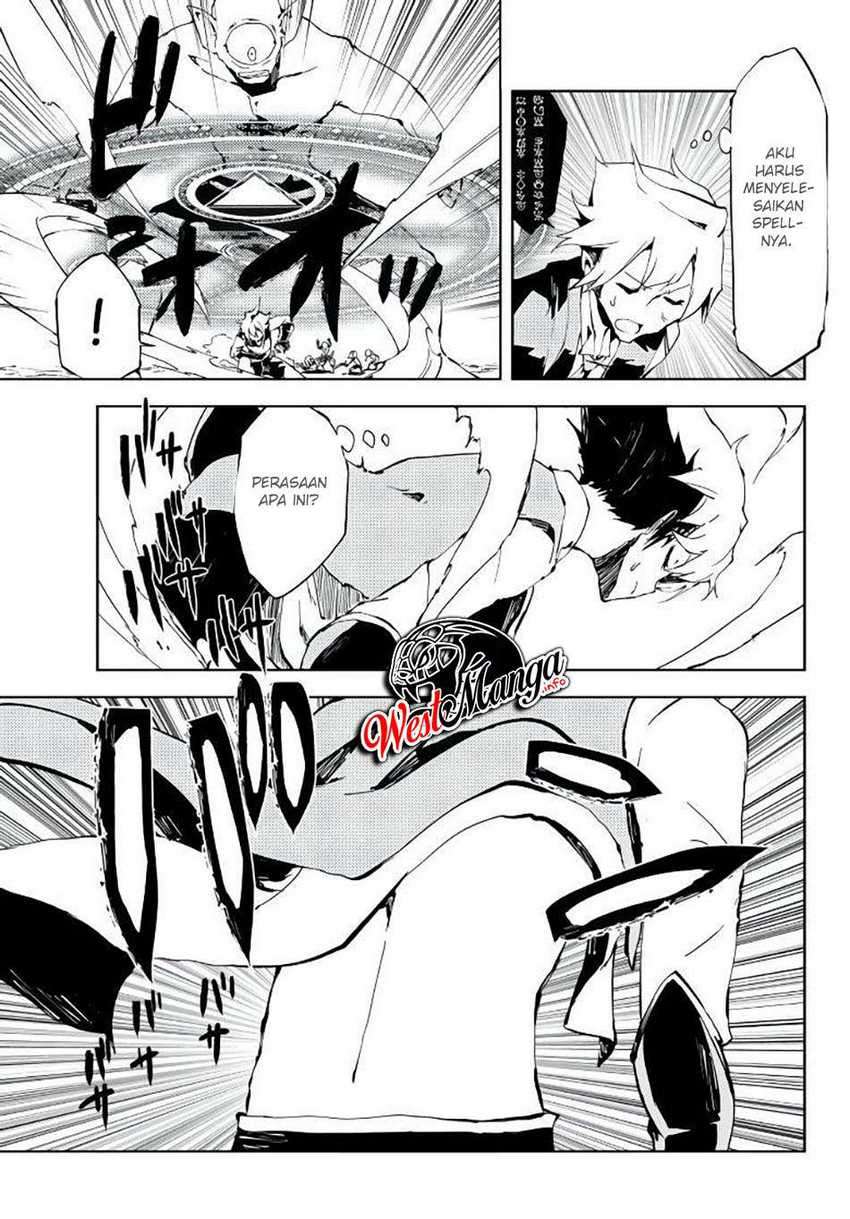 Jukokuin no Tensei Boukensha Chapter 3 - halaman 25