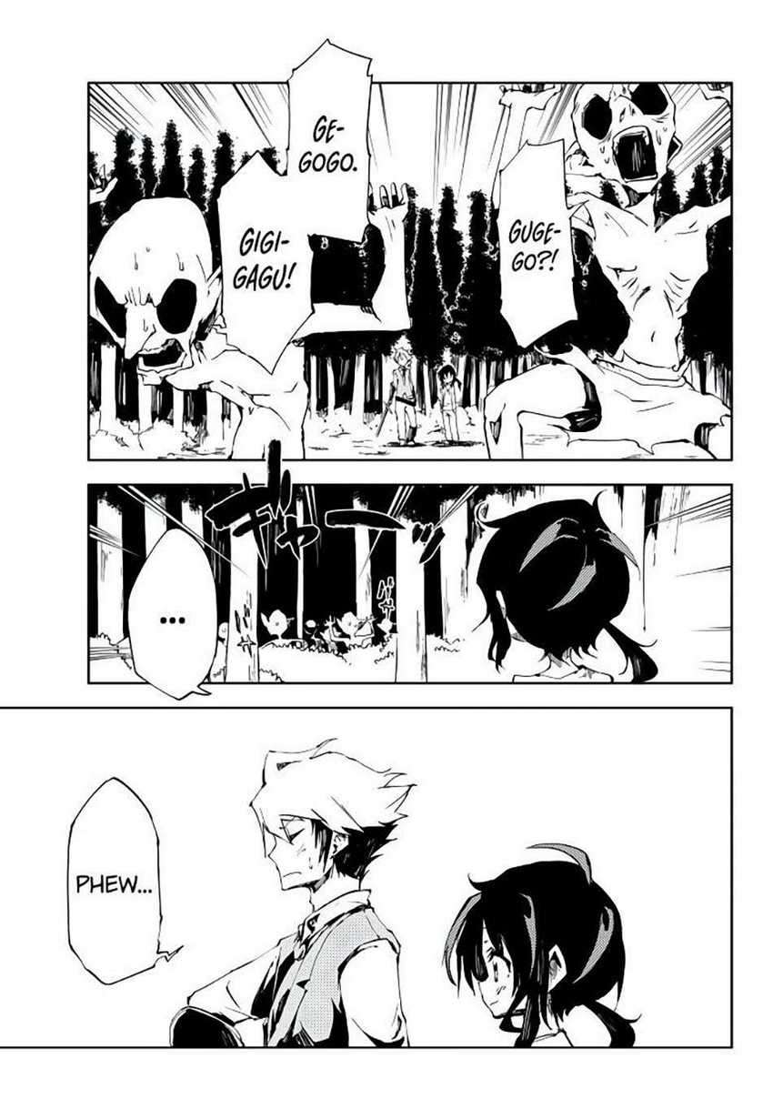 Jukokuin no Tensei Boukensha Chapter 3 - halaman 32