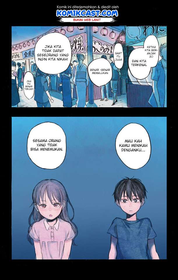 Jumyou wo Kaitotte Moratta. Ichinen ni Tsuki, Ichimanen de. Chapter 1 - halaman 3