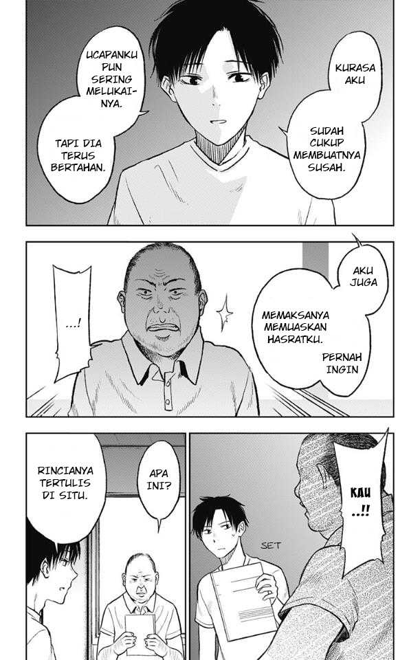 Jumyou wo Kaitotte Moratta. Ichinen ni Tsuki, Ichimanen de. Chapter 12 - halaman 6