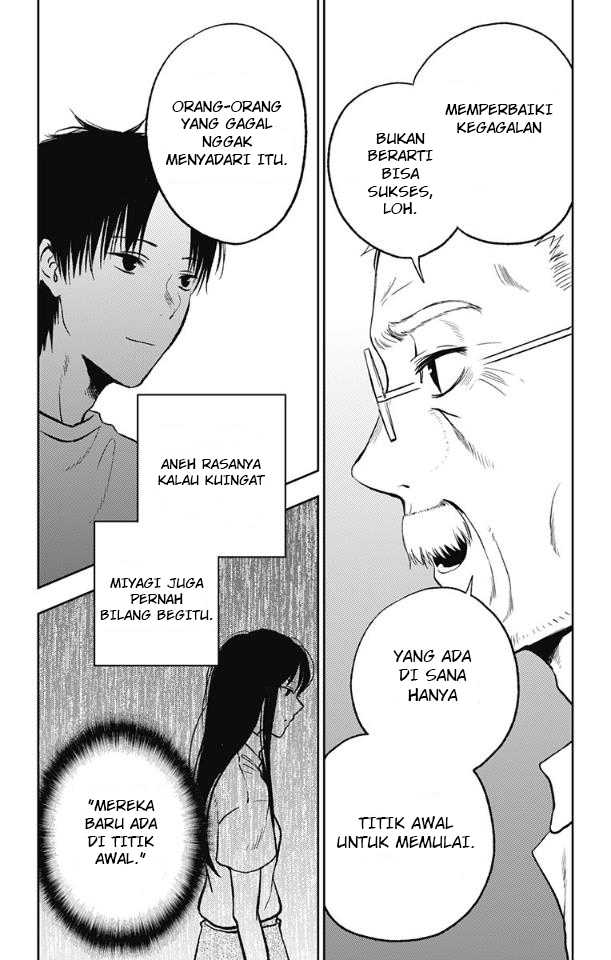 Jumyou wo Kaitotte Moratta. Ichinen ni Tsuki, Ichimanen de. Chapter 13 - halaman 11