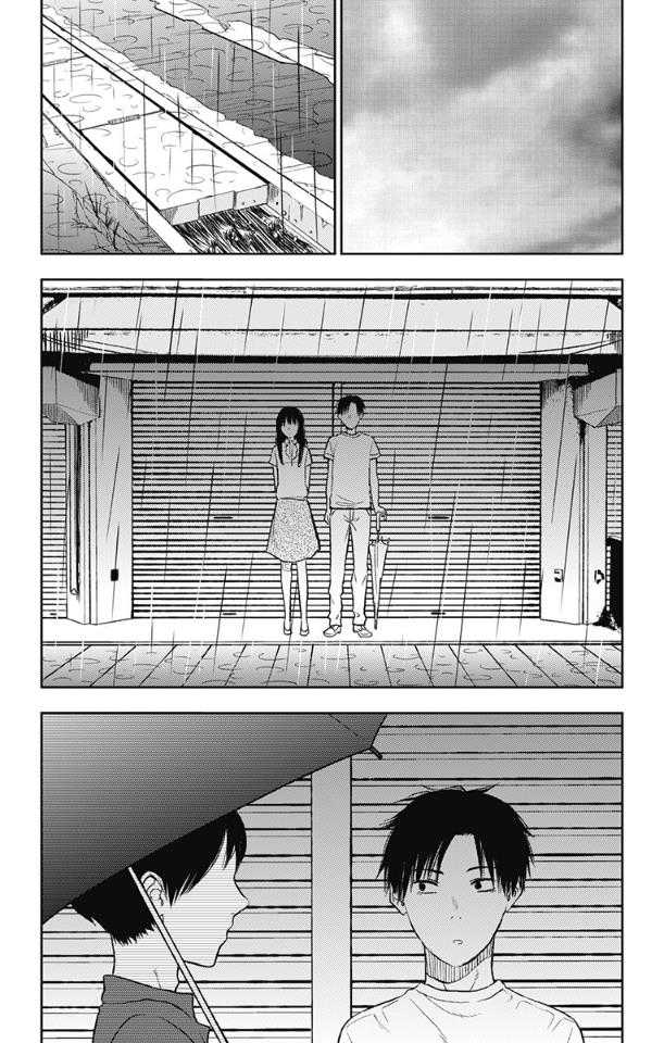 Jumyou wo Kaitotte Moratta. Ichinen ni Tsuki, Ichimanen de. Chapter 13 - halaman 16