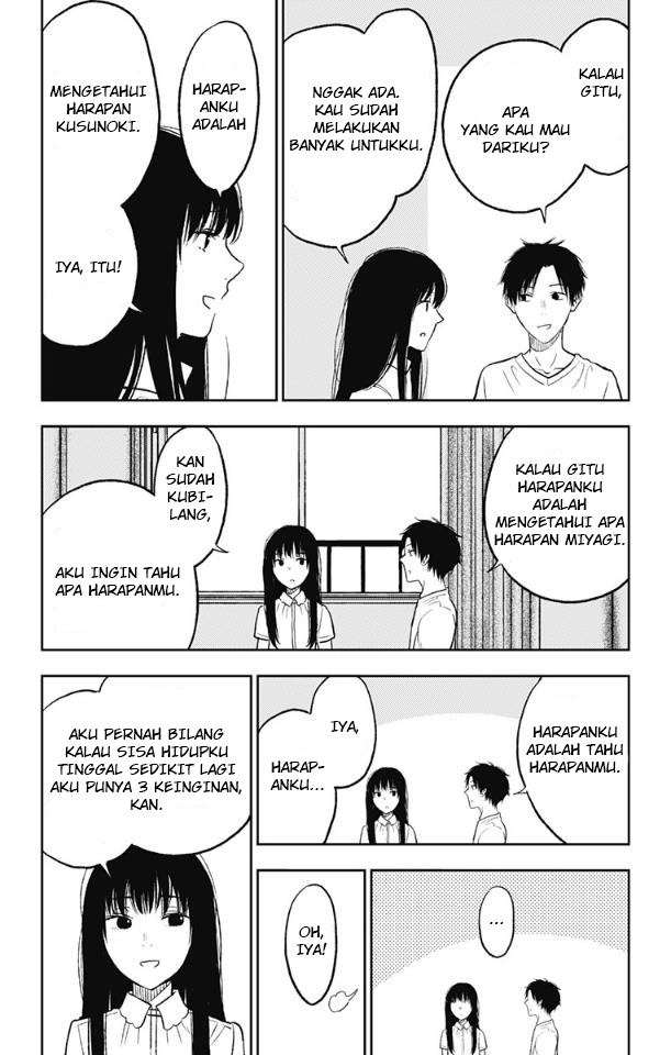 Jumyou wo Kaitotte Moratta. Ichinen ni Tsuki, Ichimanen de. Chapter 14 - halaman 3