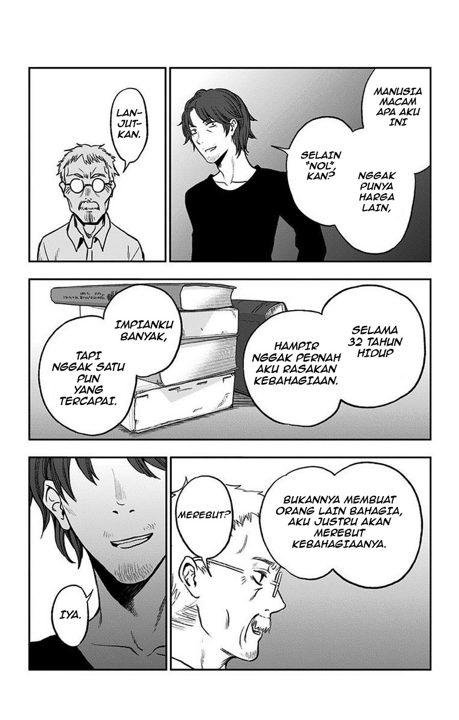 Jumyou wo Kaitotte Moratta. Ichinen ni Tsuki, Ichimanen de. Chapter 16.5 - halaman 12