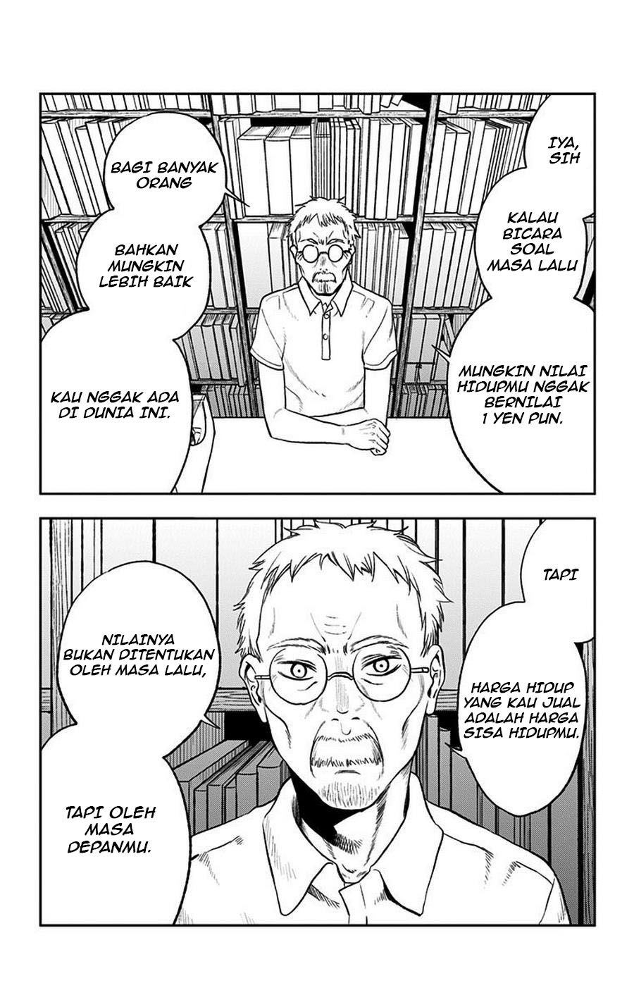 Jumyou wo Kaitotte Moratta. Ichinen ni Tsuki, Ichimanen de. Chapter 16.5 - halaman 16