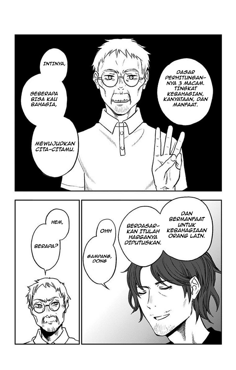 Jumyou wo Kaitotte Moratta. Ichinen ni Tsuki, Ichimanen de. Chapter 16.5 - halaman 9