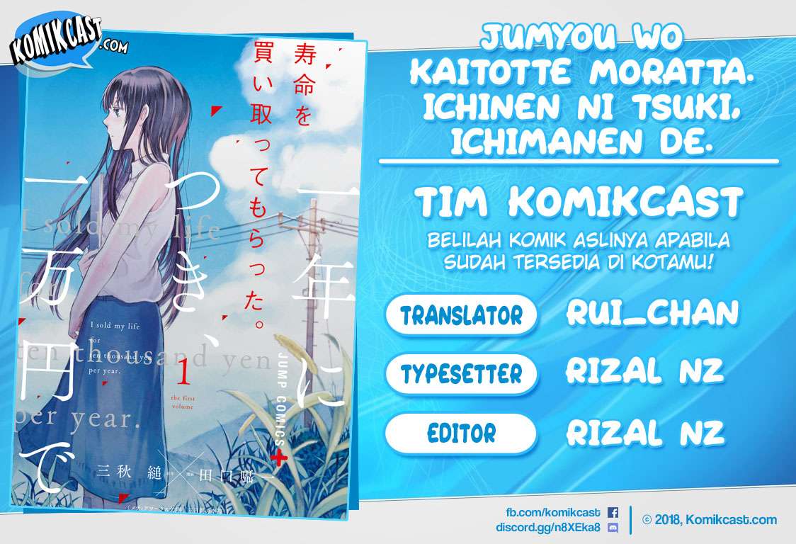Jumyou wo Kaitotte Moratta. Ichinen ni Tsuki, Ichimanen de. Chapter 2 - halaman 1
