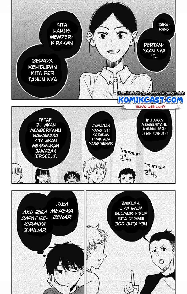 Jumyou wo Kaitotte Moratta. Ichinen ni Tsuki, Ichimanen de. Chapter 2 - halaman 7