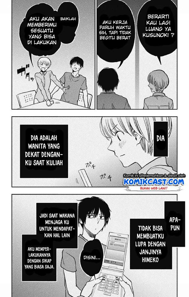 Jumyou wo Kaitotte Moratta. Ichinen ni Tsuki, Ichimanen de. Chapter 3 - halaman 25