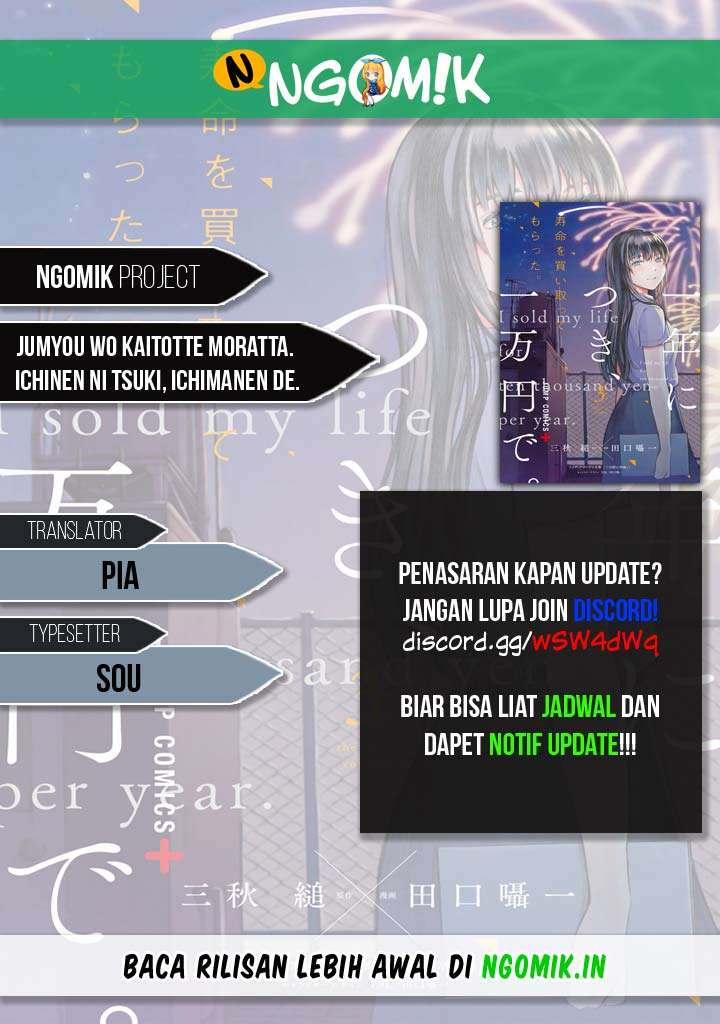 Jumyou wo Kaitotte Moratta. Ichinen ni Tsuki, Ichimanen de. Chapter 7 - halaman 1