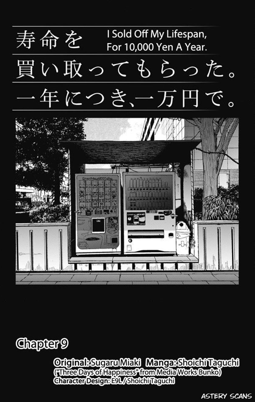 Jumyou wo Kaitotte Moratta. Ichinen ni Tsuki, Ichimanen de. Chapter 9 - halaman 1