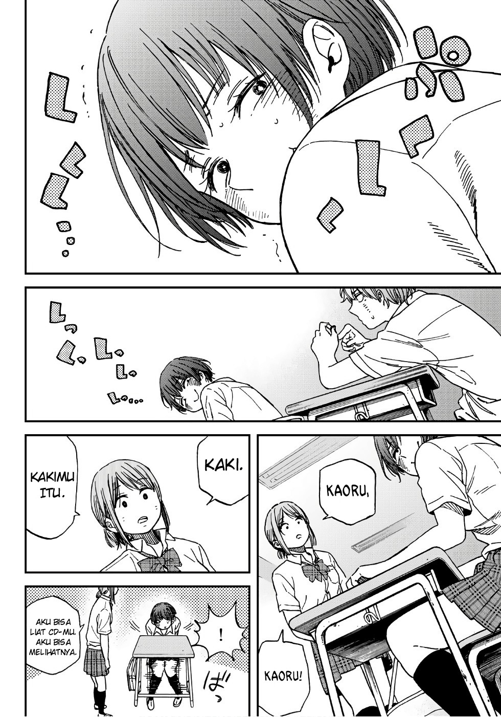 Jun and Kaoru Chapter 1 - halaman 7