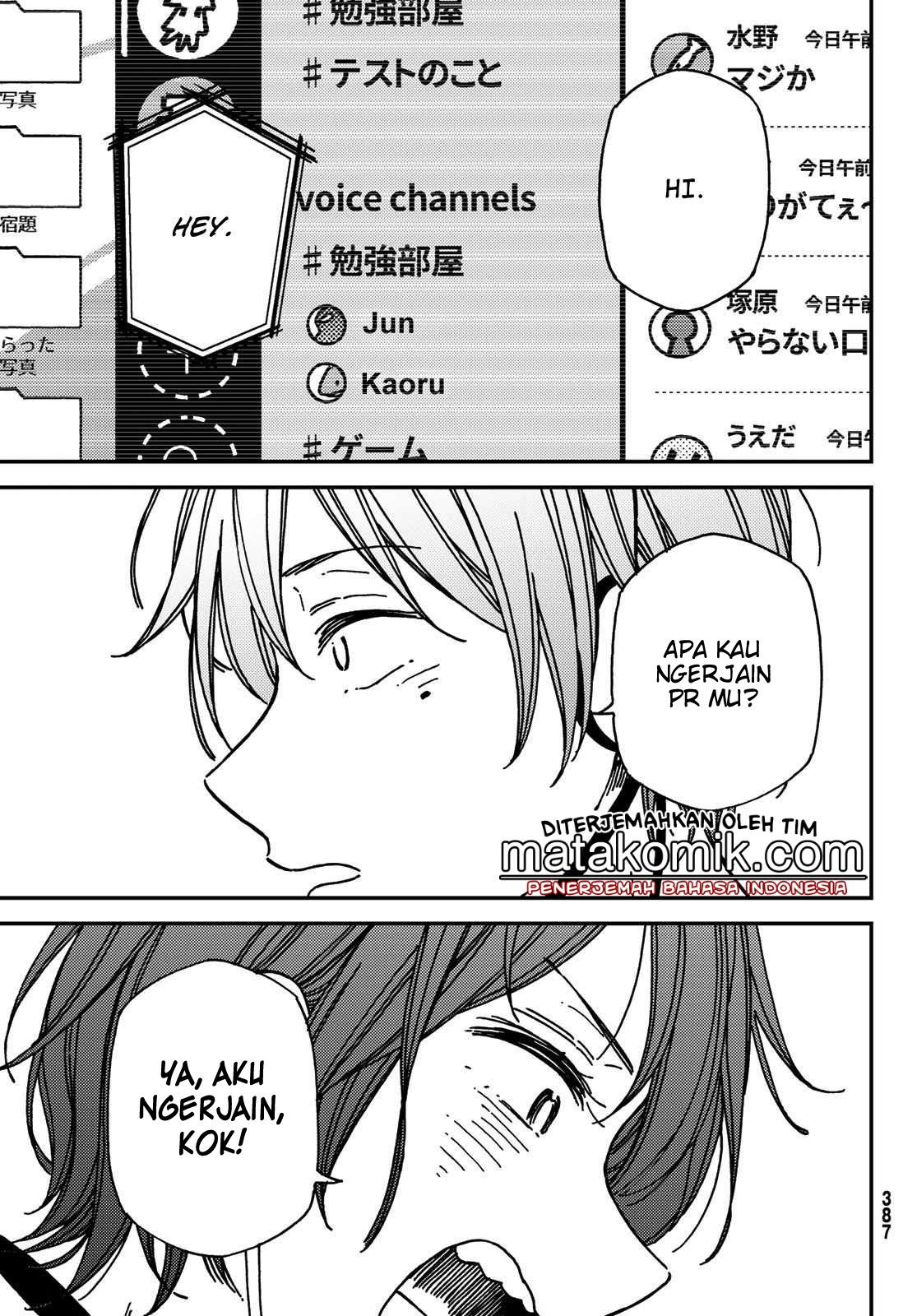 Jun and Kaoru Chapter 10 - halaman 13