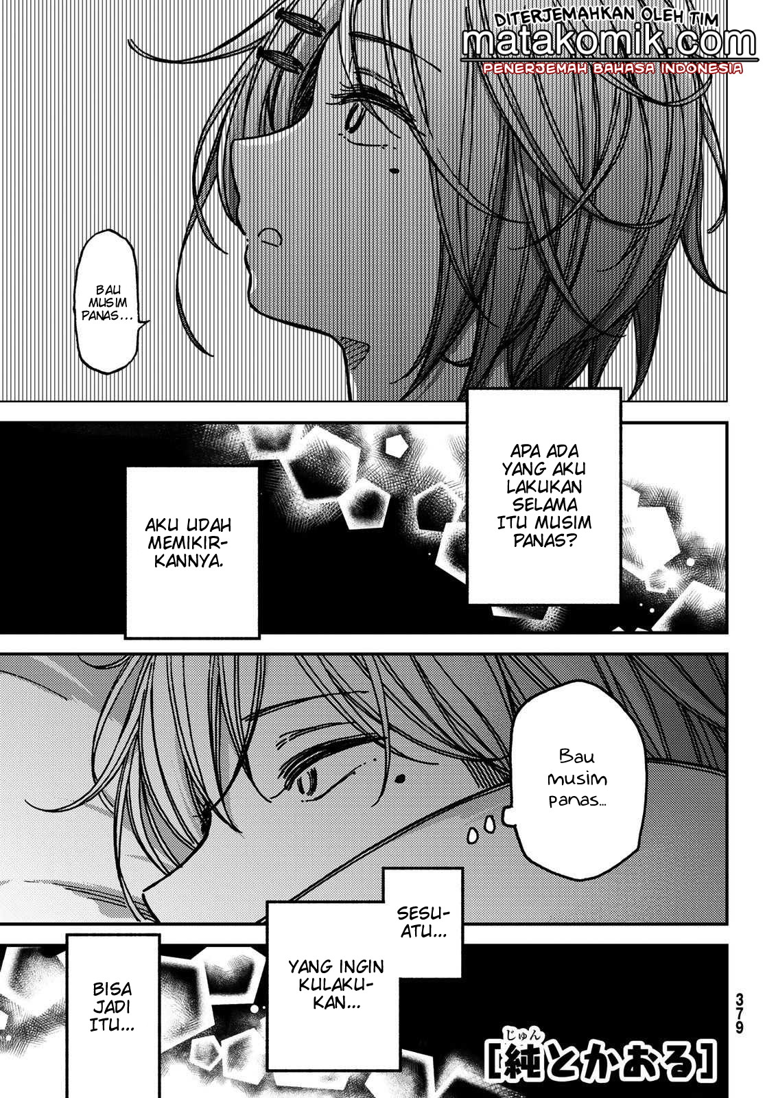 Jun and Kaoru Chapter 10 - halaman 5