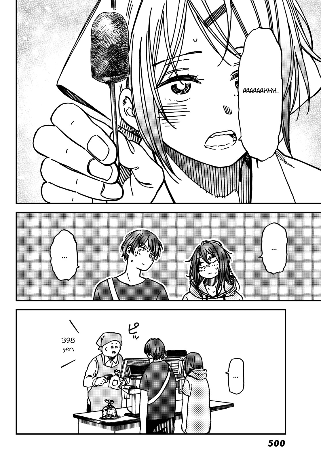 Jun and Kaoru Chapter 11 - halaman 20