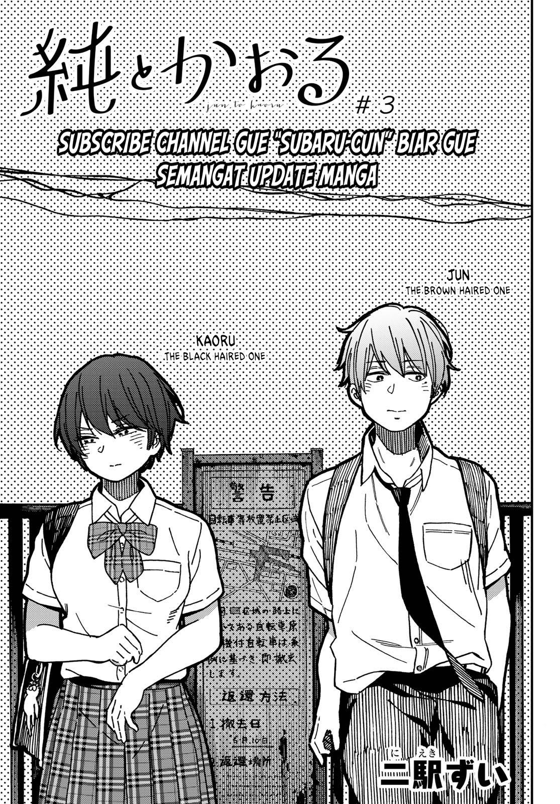 Jun and Kaoru Chapter 3 - halaman 3