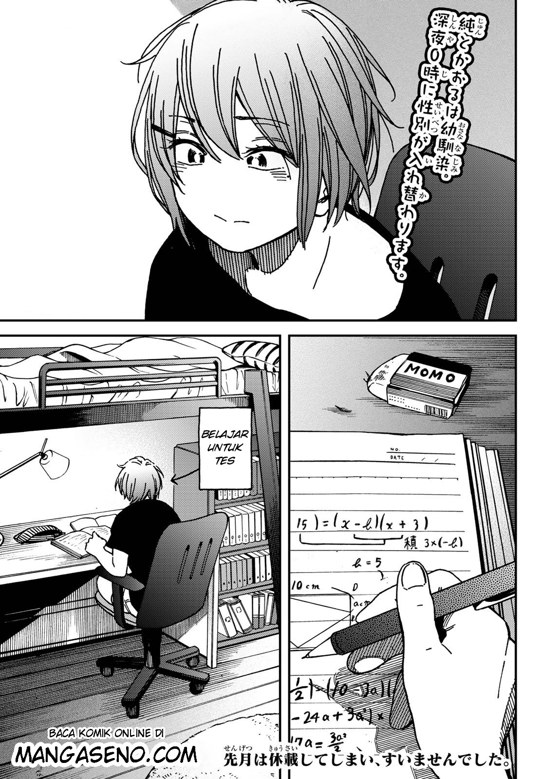 Jun and Kaoru Chapter 4 - halaman 1