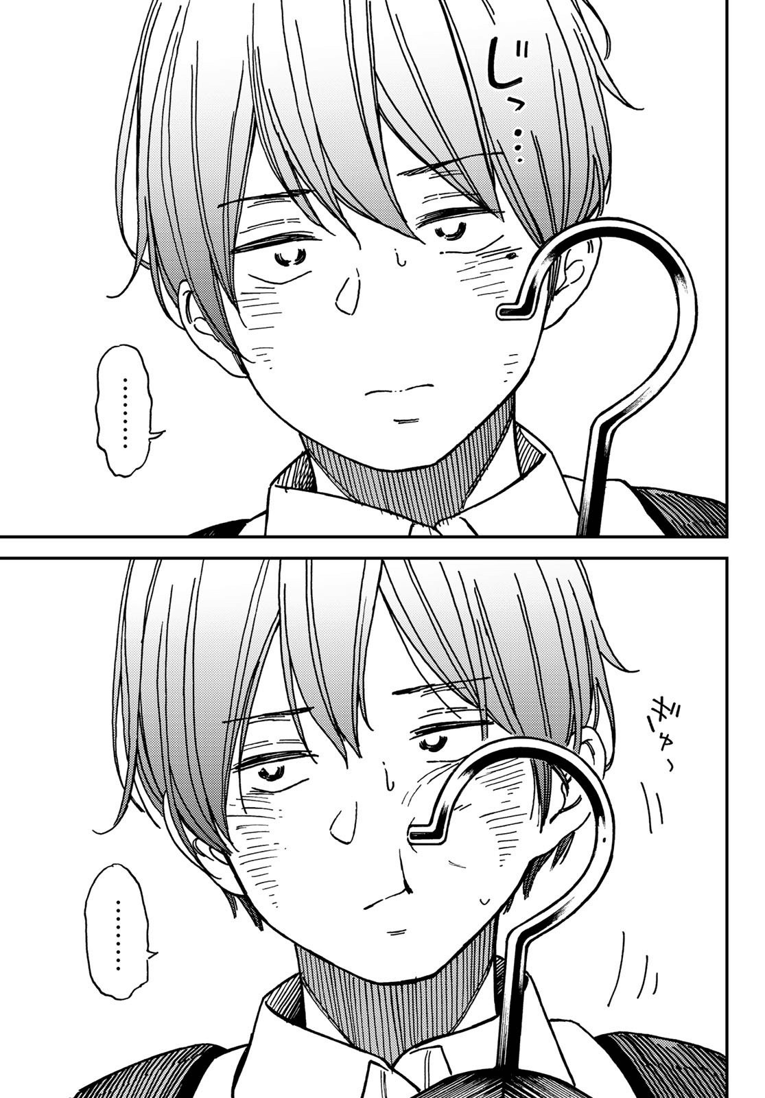 Jun and Kaoru Chapter 5 - halaman 11