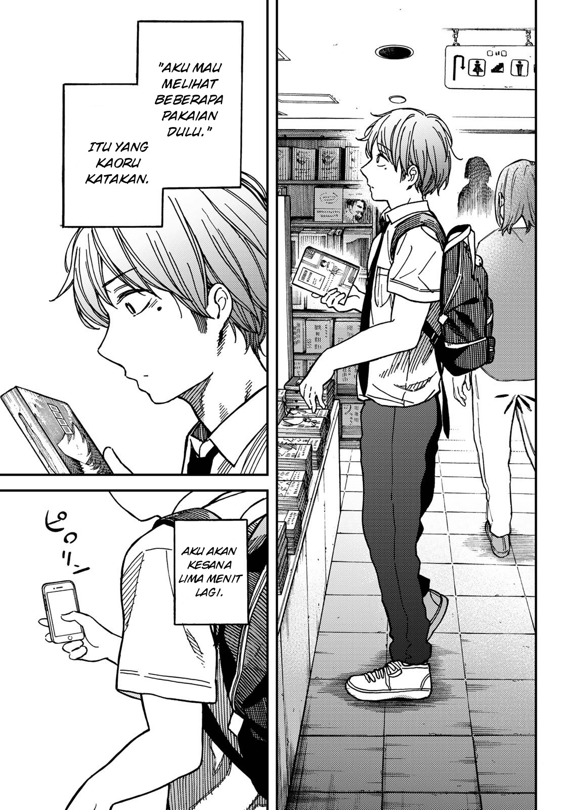 Jun and Kaoru Chapter 5 - halaman 5