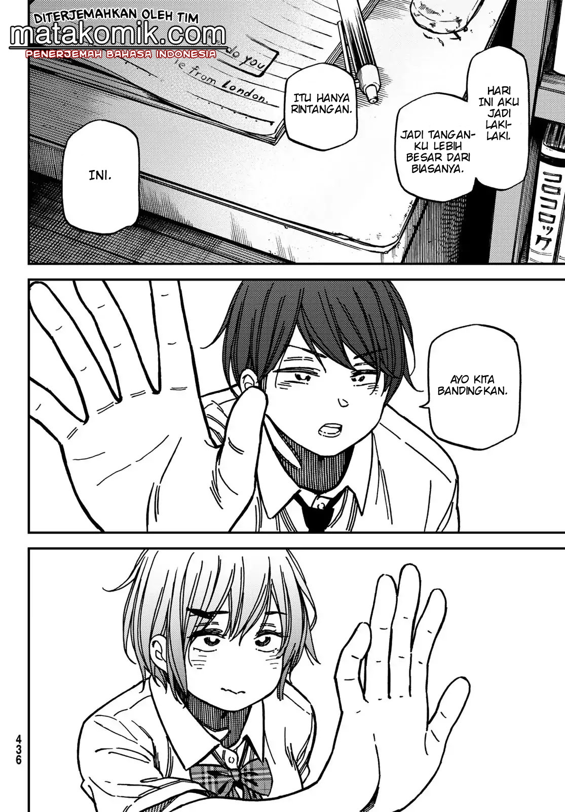 Jun and Kaoru Chapter 6 - halaman 20