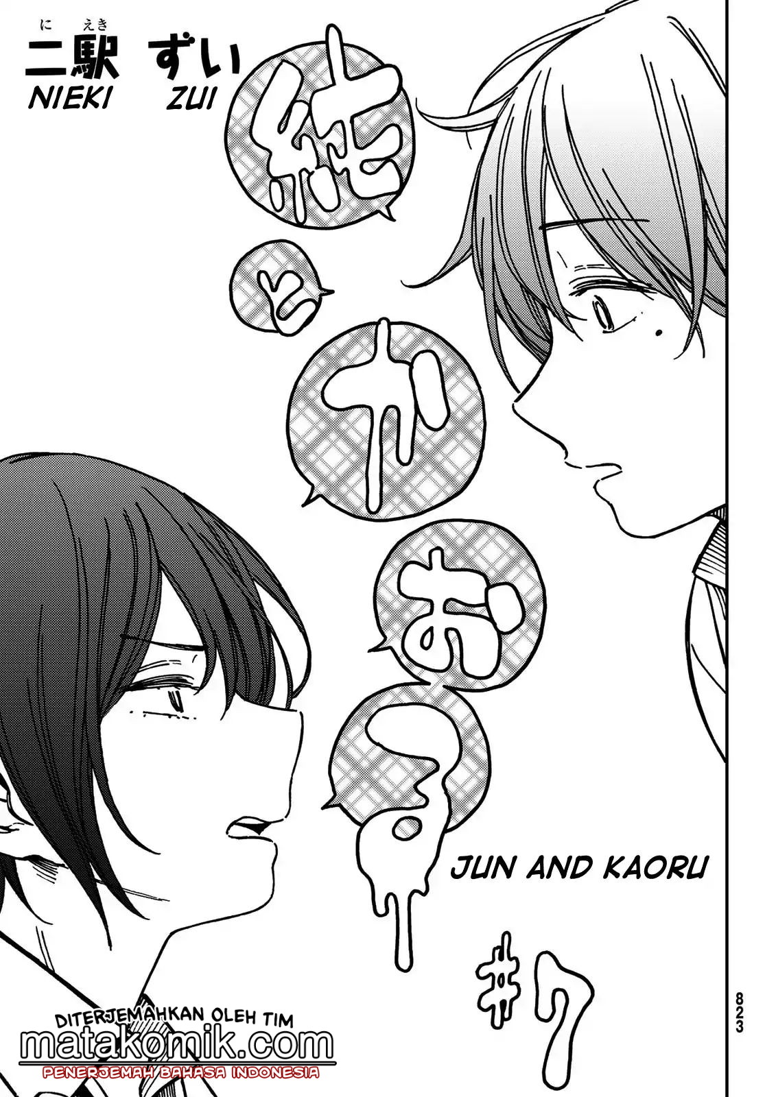 Jun and Kaoru Chapter 7 - halaman 5