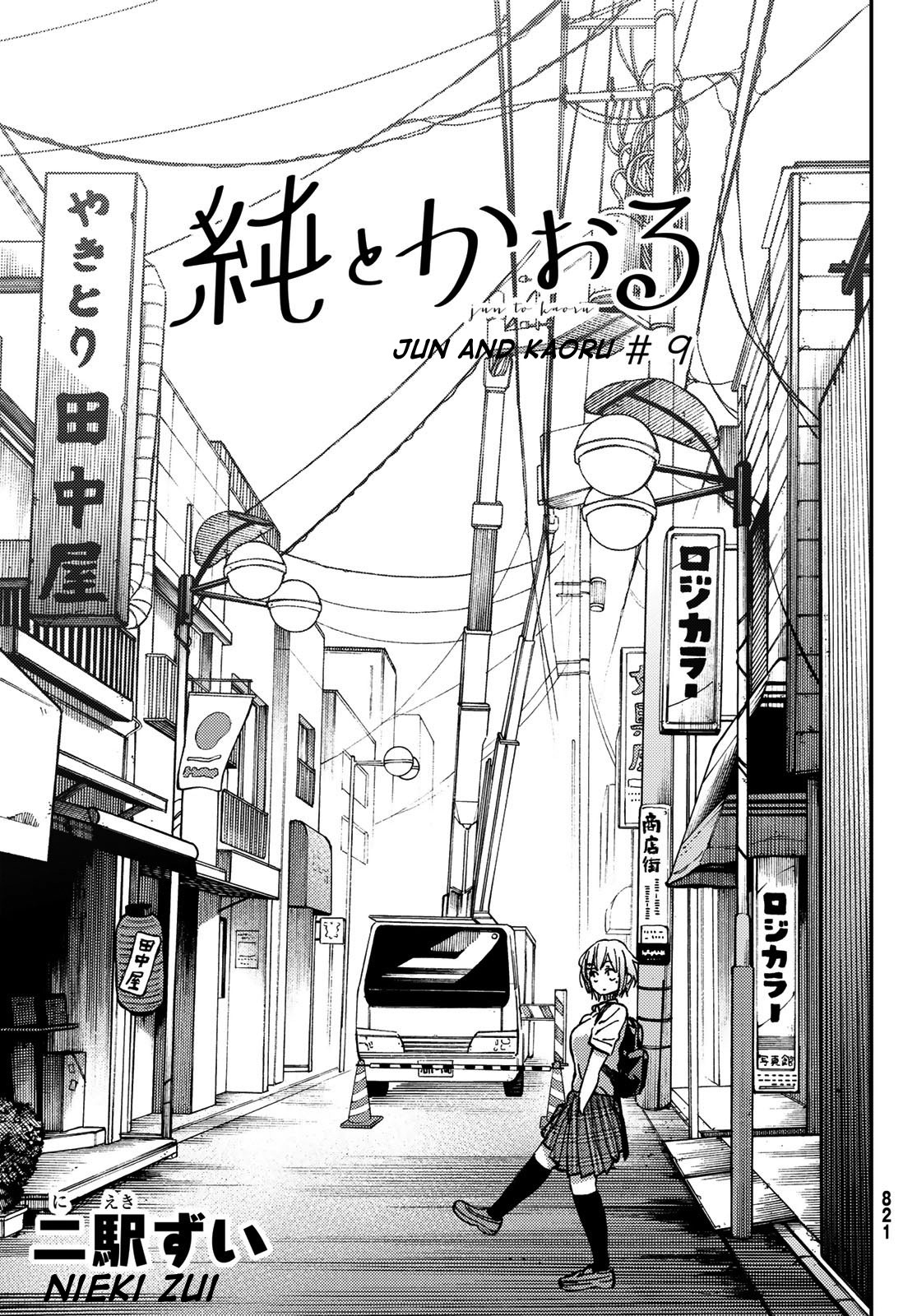 Jun and Kaoru Chapter 9 - halaman 5