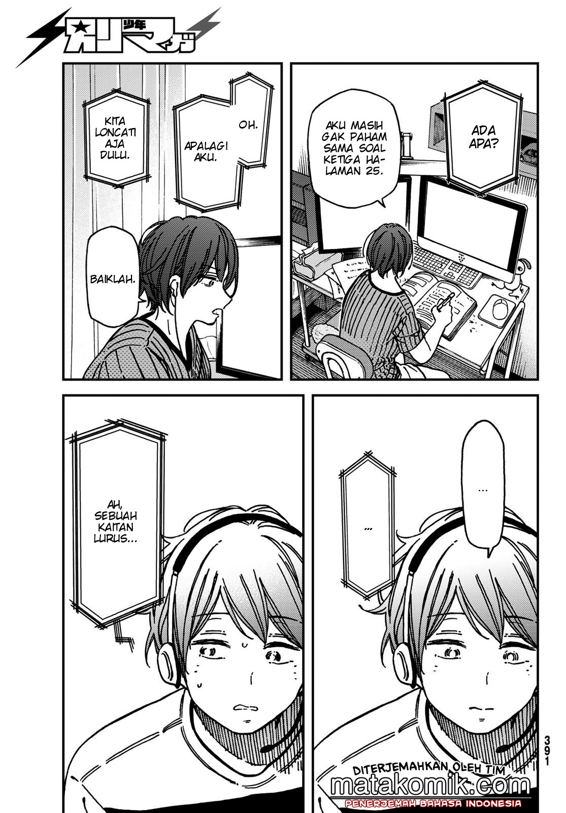 Jun to Kaoru Chapter 10 - halaman 17