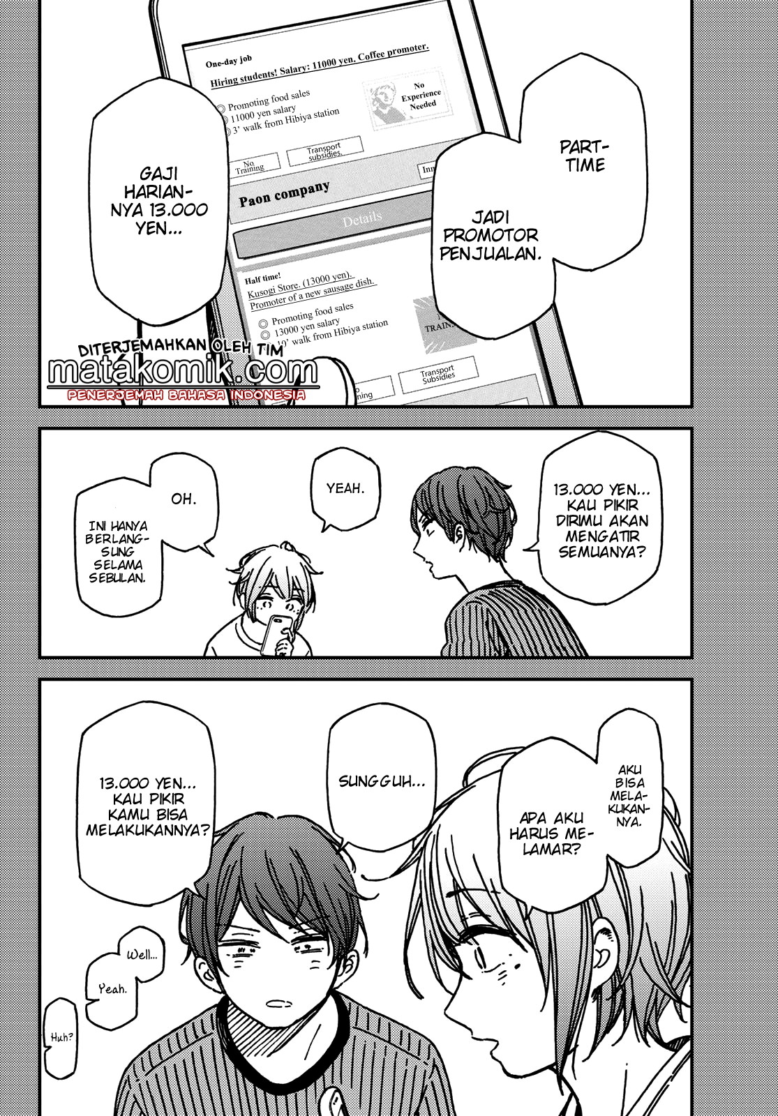 Jun to Kaoru Chapter 11 - halaman 6