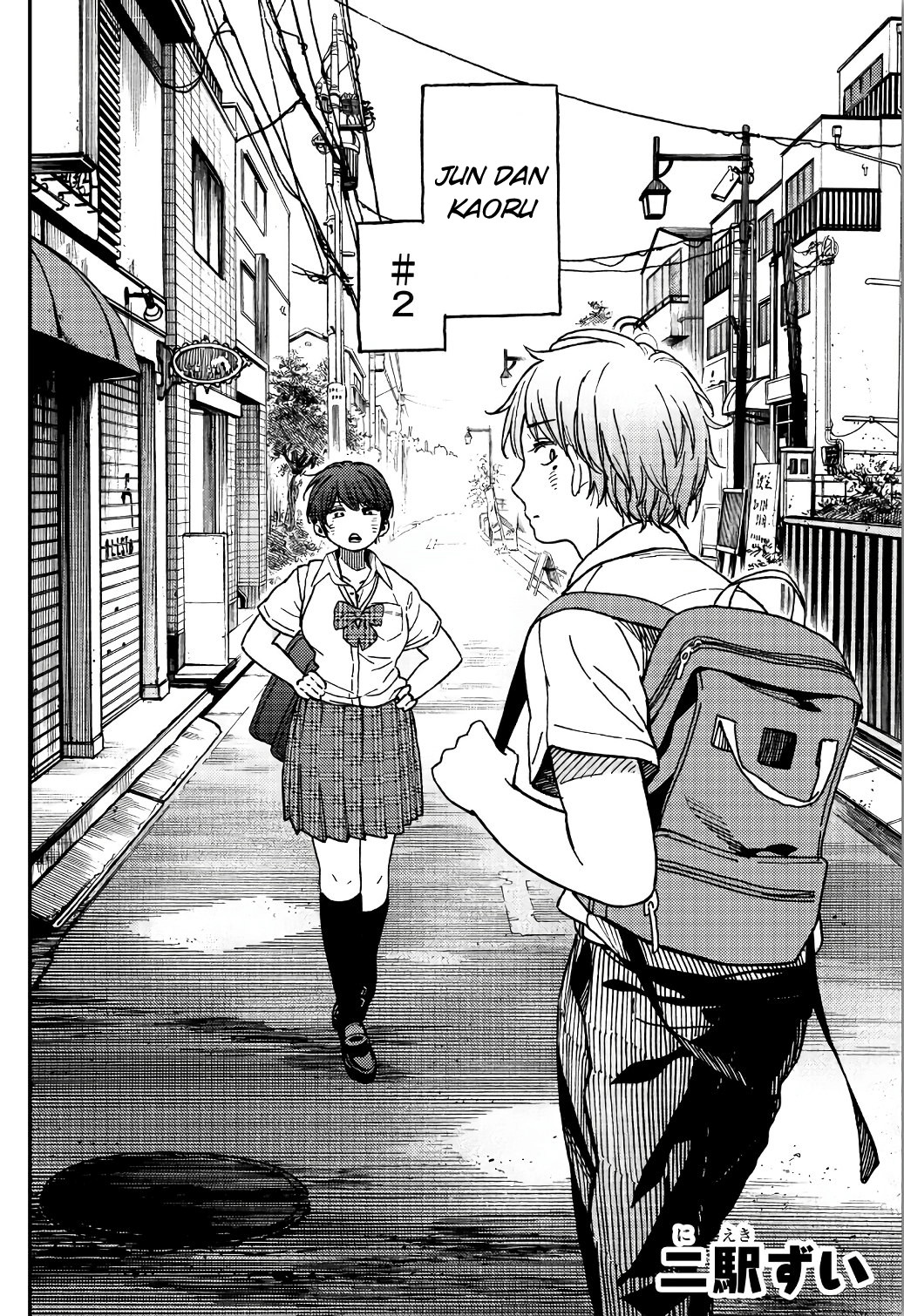 Jun to Kaoru Chapter 2 - halaman 6