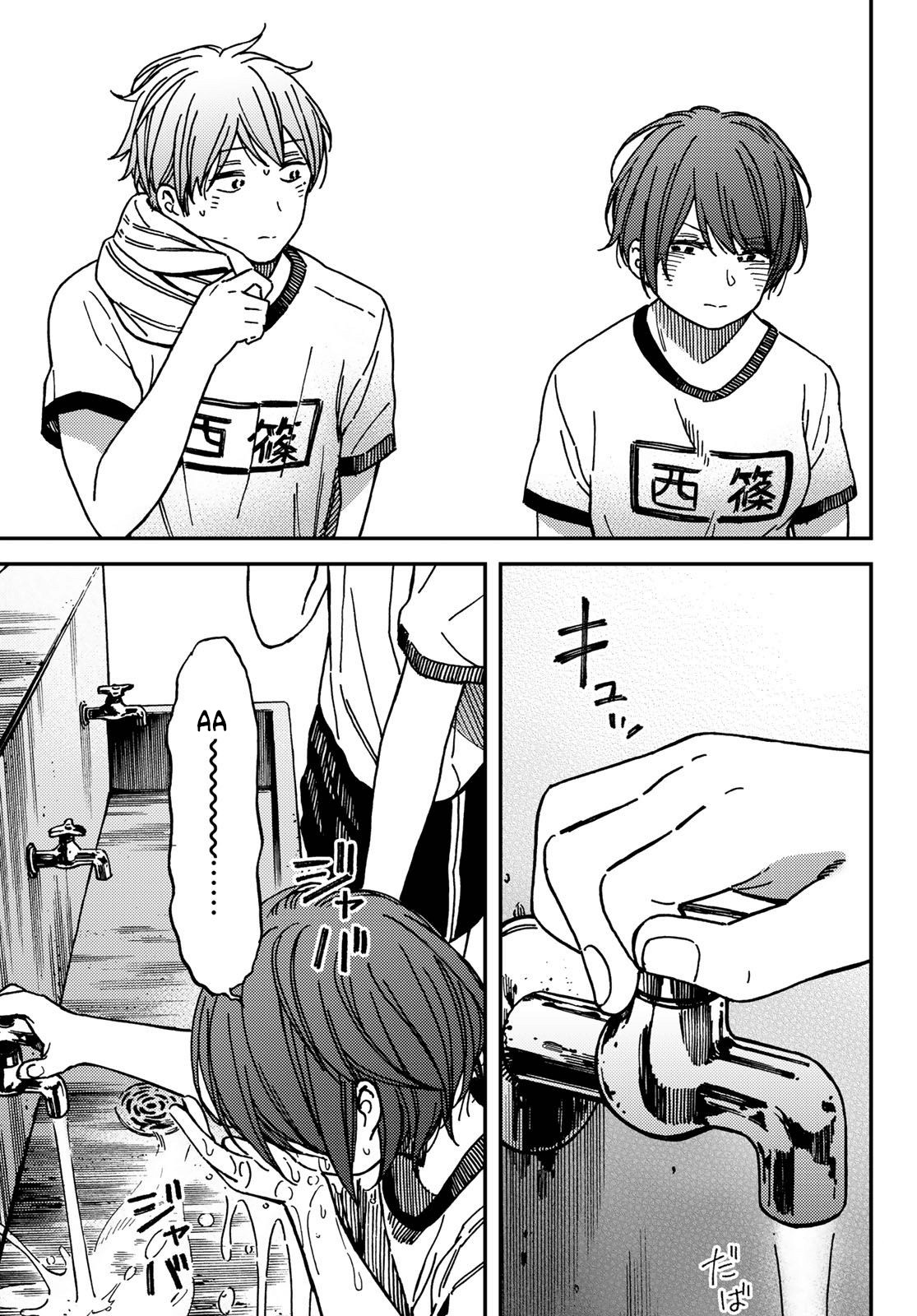Jun to Kaoru Chapter 3 - halaman 15