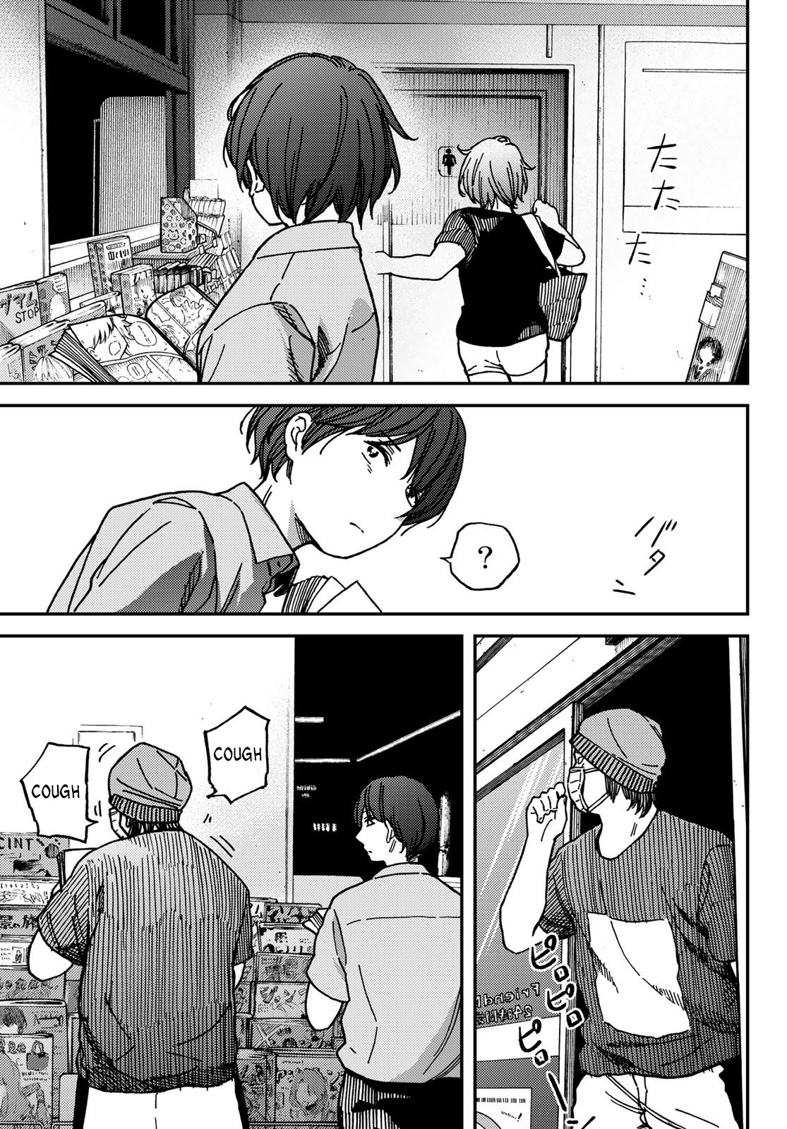 Jun to Kaoru Chapter 4 - halaman 14