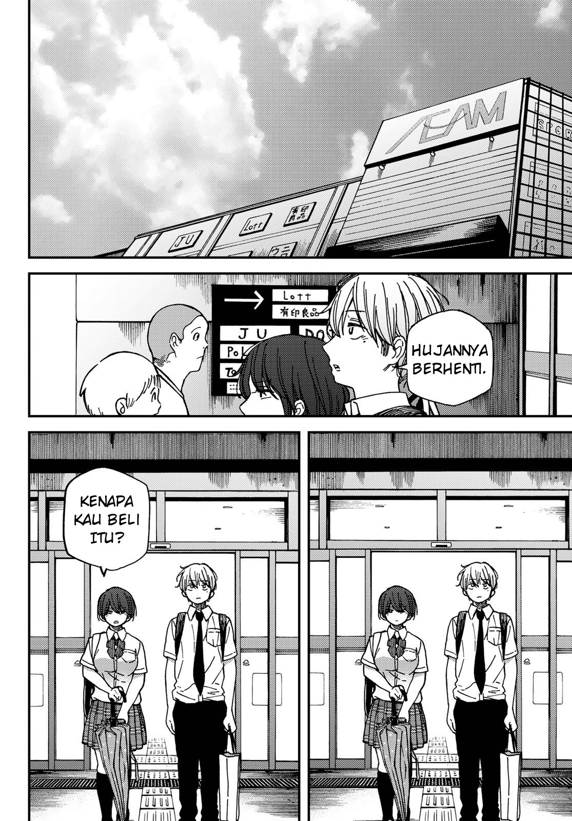 Jun to Kaoru Chapter 5 - halaman 16