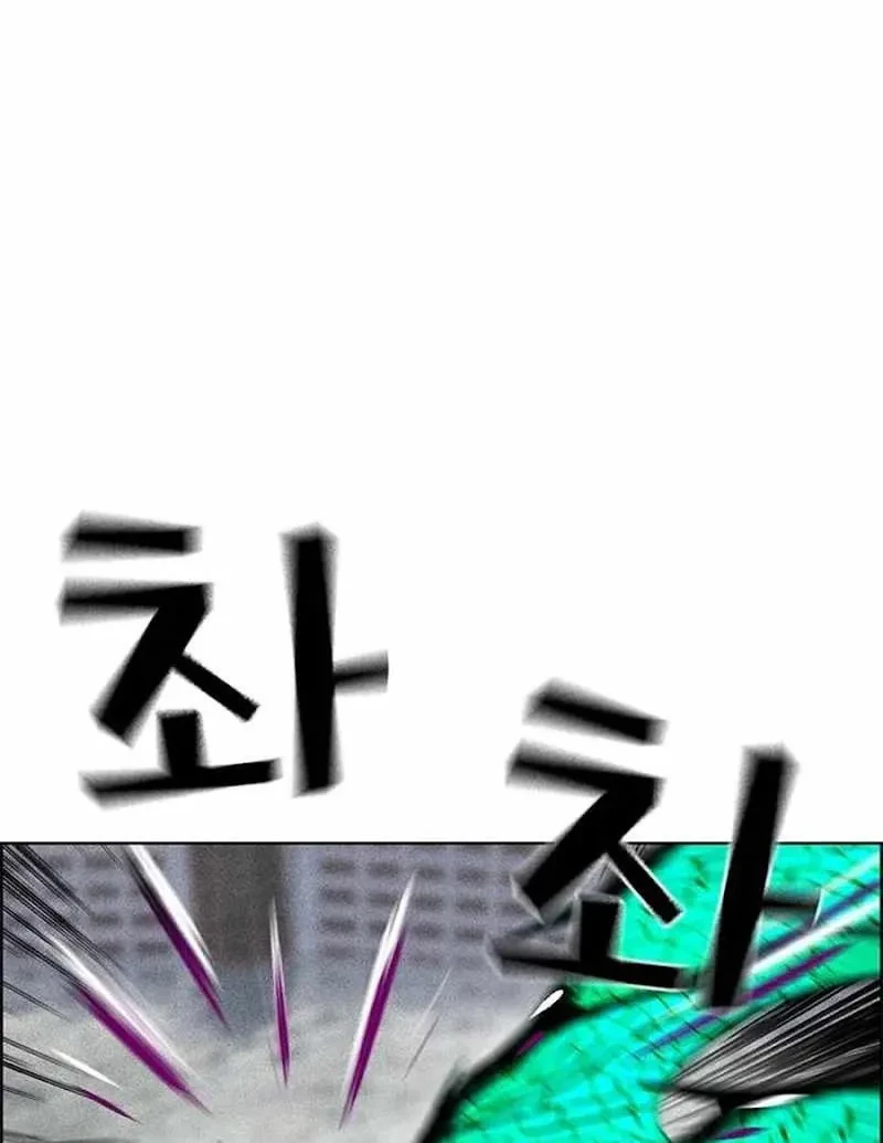 Jungle Juice Chapter 213 - halaman 76