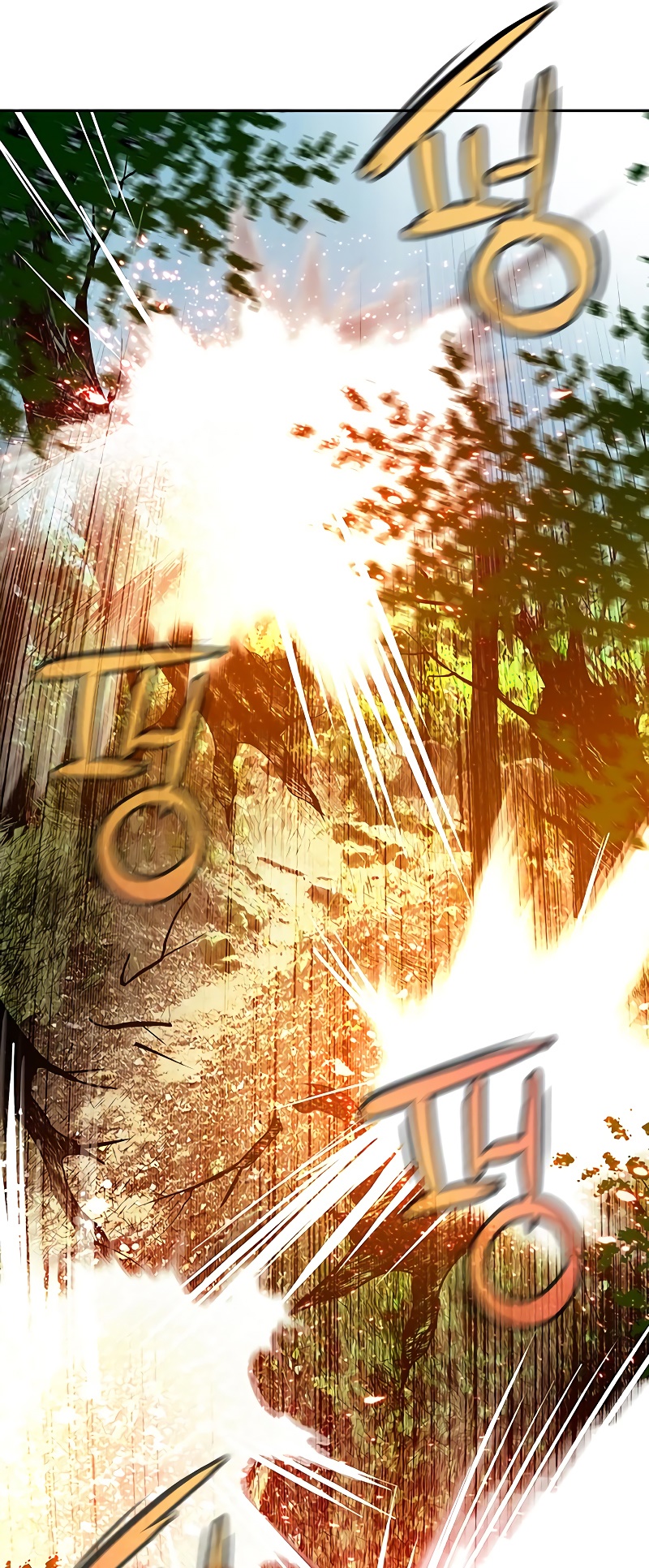 Jungle Juice Chapter 49 - halaman 17