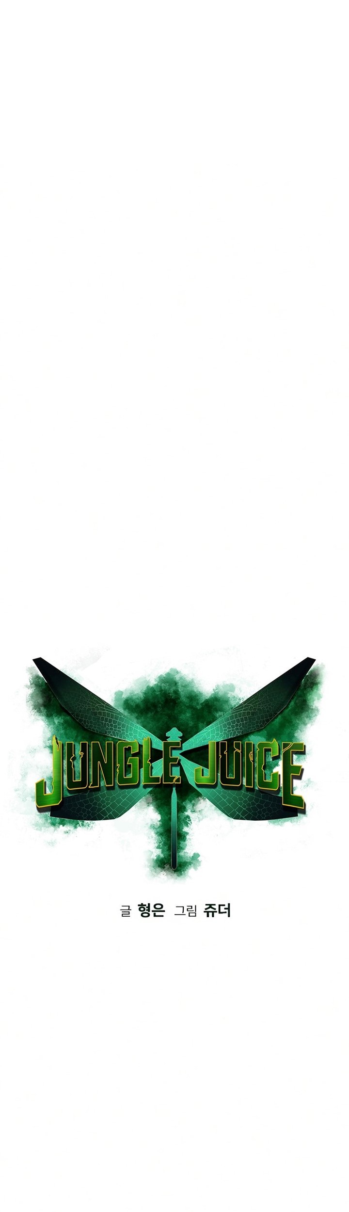 Jungle Juice Chapter 56 - halaman 2