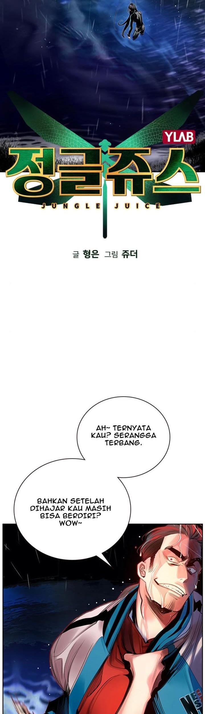 Jungle Juice Chapter 7 - halaman 3