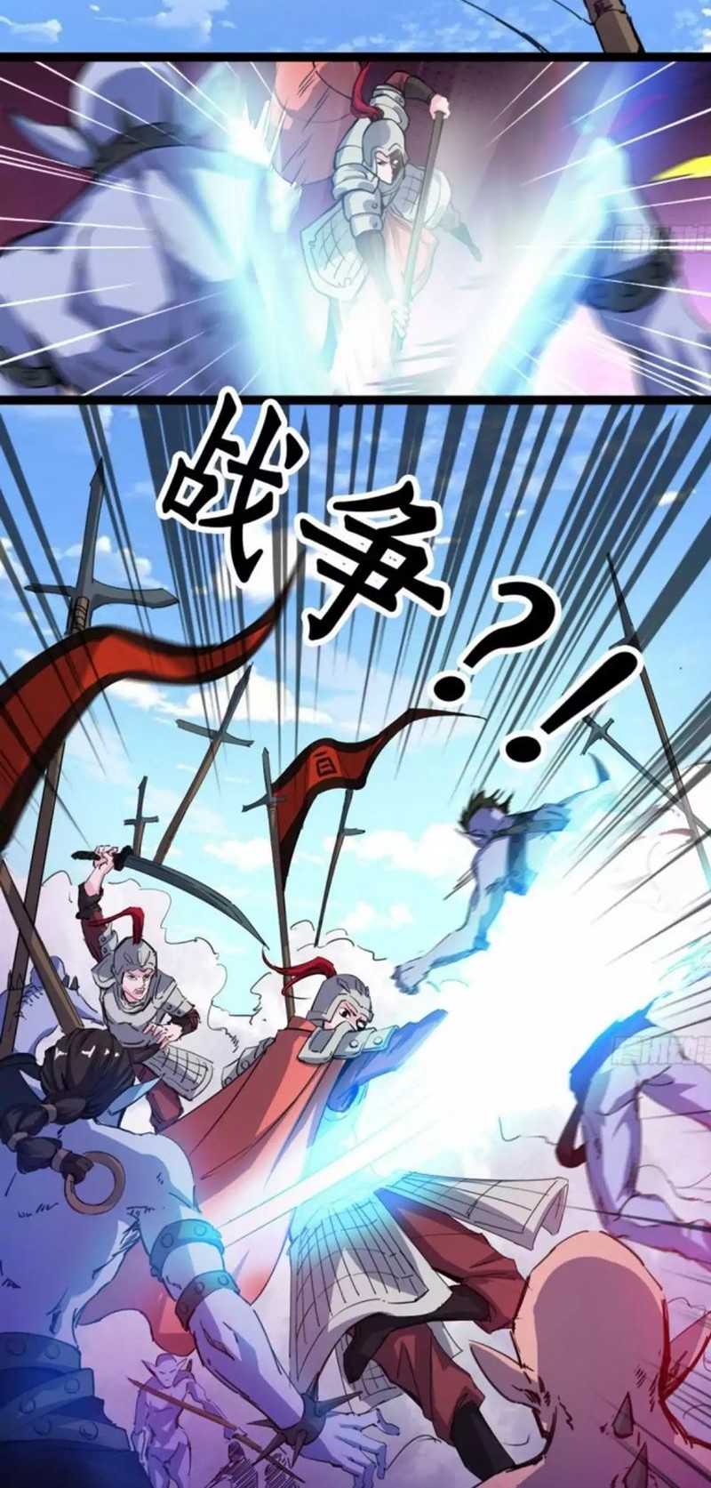 Junior Brother Demon Emperor is Really too Dedicated Chapter 1 - halaman 29