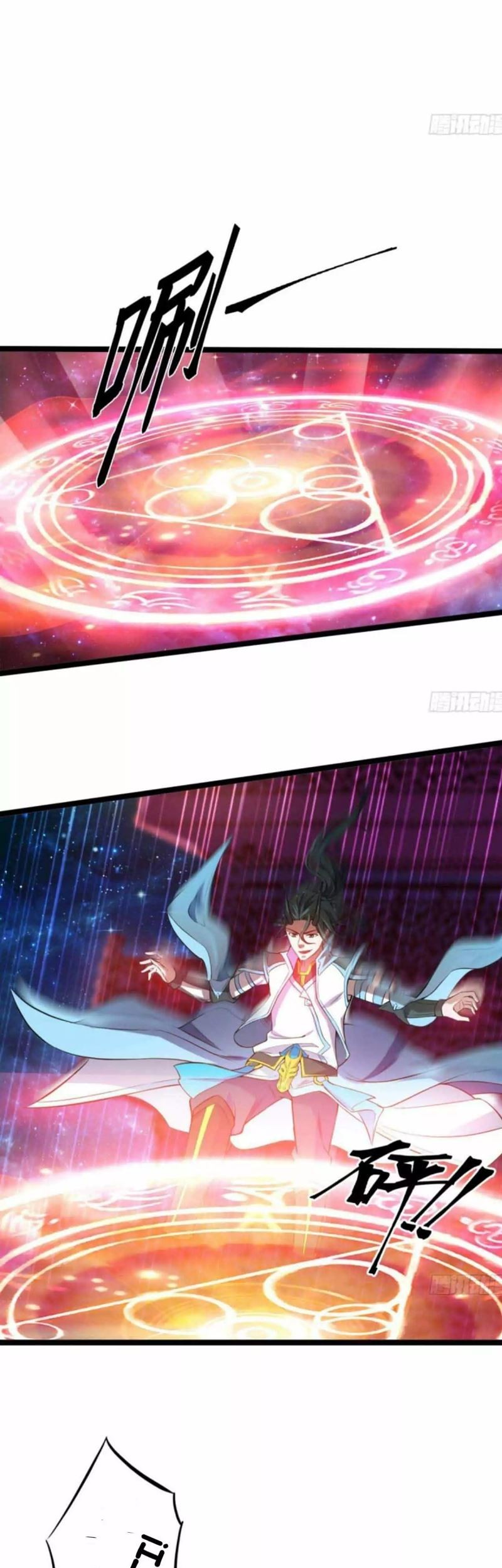 Junior Brother Demon Emperor is Really too Dedicated Chapter 1 - halaman 8