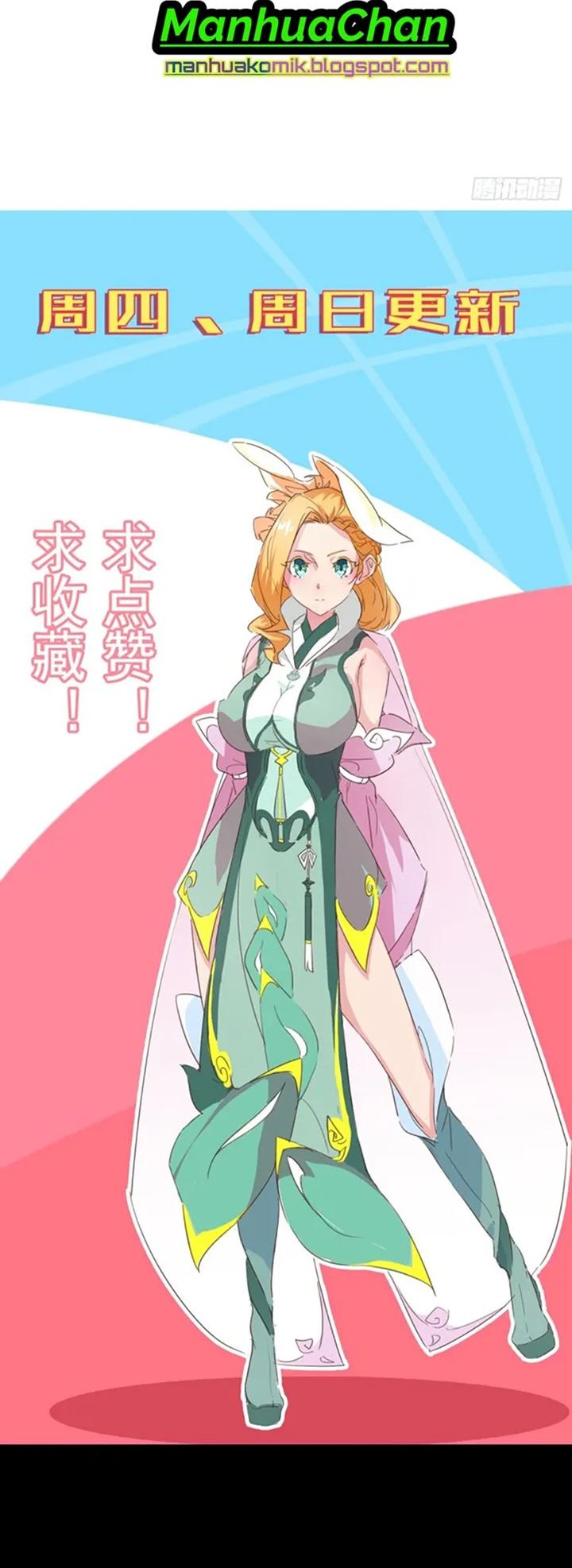 Junior Brother Demon Emperor is Really too Dedicated Chapter 10 - halaman 24