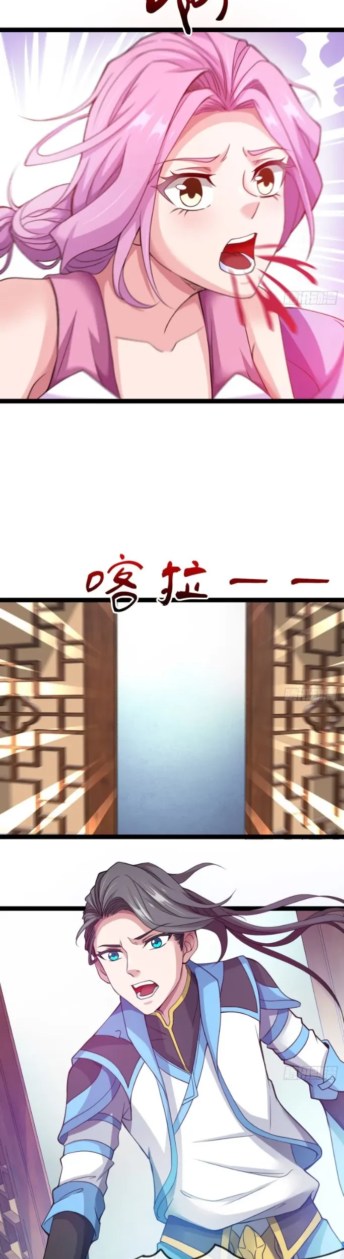 Junior Brother Demon Emperor is Really too Dedicated Chapter 11 - halaman 5