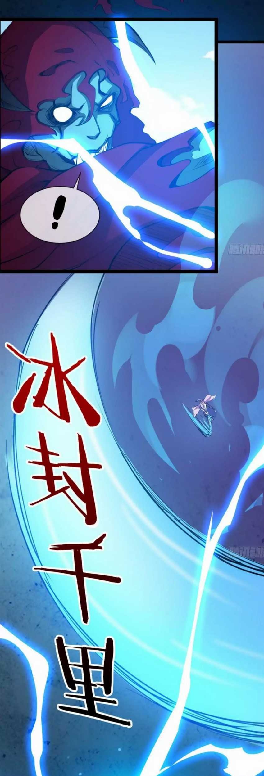 Junior Brother Demon Emperor is Really too Dedicated Chapter 2 - halaman 27